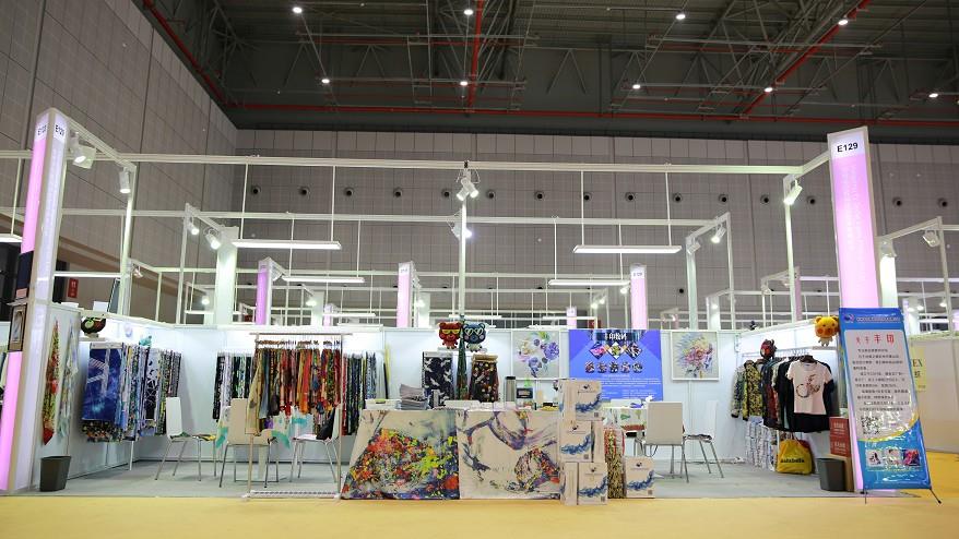 Printing Fabric